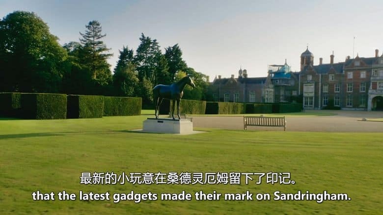 BBC纪录片《桑德灵厄姆：王室宅邸 Sandringham: A Royal Residence 2024》全3集 英语中英双字 无水印纯净版 1080P/MKV/7.11G 王室豪宅插图4
