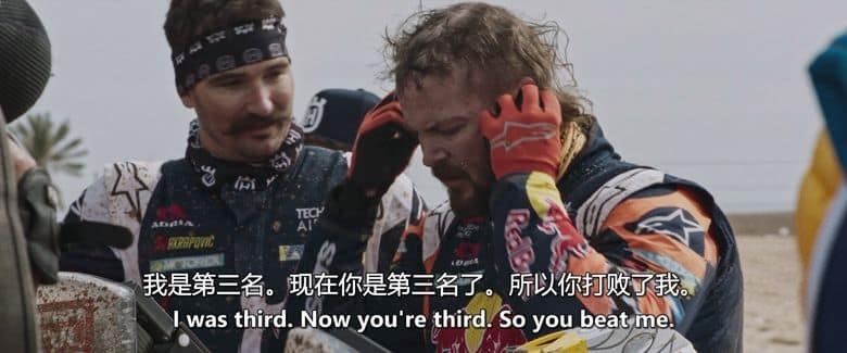 奥地利纪录片《达喀尔：沙漠竞速 Dakar: Race Against the Desert 2025》英语多国字幕 无水印纯净版 1080P/MKV/6.04G 达喀尔拉力赛插图7