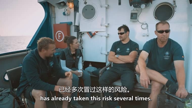 科学频道《深海英雄 Heroes of the Deep 2019》全4集 英语中英双字 无水印纯净版 1080P/MKV/9.2G 海洋谜团插图4 科学频道《深海英雄 Heroes of the Deep 2019》全4集 英语中英双字 无水印纯净版 1080P/MKV/9.2G 海洋谜团插图4