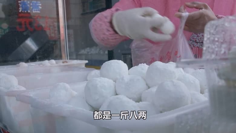 国产纪录片《食在开封 Eating In KaiFeng 2024》全5集 国语中字 4K超清/2160P/MP4/682M 开封美食短片插图4