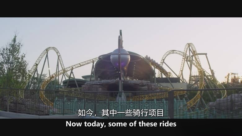 美国纪录片《史诗之旅:环球主题公园的故事 Epic Ride: The Story of Universal Theme Parks 2025》全3集 英语中英双字 无水印纯净版 1080P/MKV/9.4G 环球主题公园的插图1 美国纪录片《史诗之旅:环球主题公园的故事 Epic Ride: The Story of Universal Theme Parks 2025》全3集 英语中英双字 无水印纯净版 1080P/MKV/9.4G 环球主题公园的插图1
