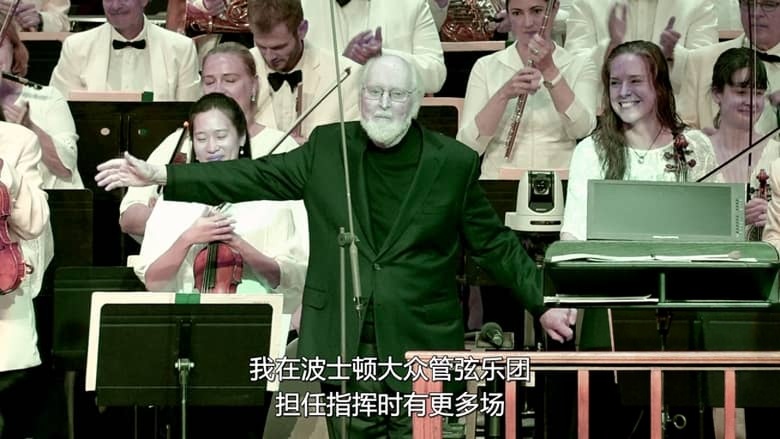 迪士尼纪录片《配乐大师：约翰·威廉姆斯 Music by John Williams 2024》英语多国字幕 无水印纯净版 4K超清/2160P/MKV/11.9G 音乐艺术家插图6