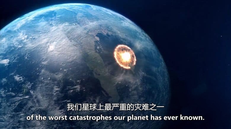 美国纪录片《在小行星撞击中幸存 Surviving the Asteroid 2023》全2集 英语中英双字 无水印纯净版 1080P/MKV/6.02G 小行星撞击地球插图1