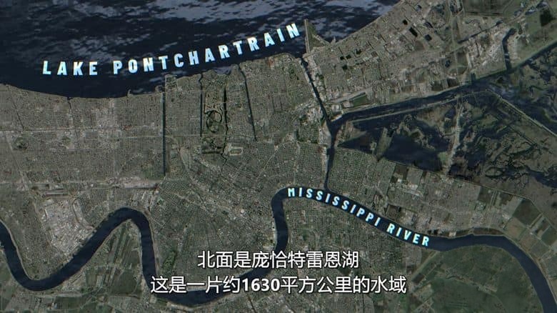 Netflix纪录片《飓风卡特里娜:滔天洪灾 Katrina: Come Hell and High Water 2025》全3集 英语多国字幕 无水印纯净版 1080P/MKV/8.14G 飓风卡特里娜插图2 Netflix纪录片《飓风卡特里娜:滔天洪灾 Katrina: Come Hell and High Water 2025》全3集 英语多国字幕 无水印纯净版 1080P/MKV/8.14G 飓风卡特里娜插图2