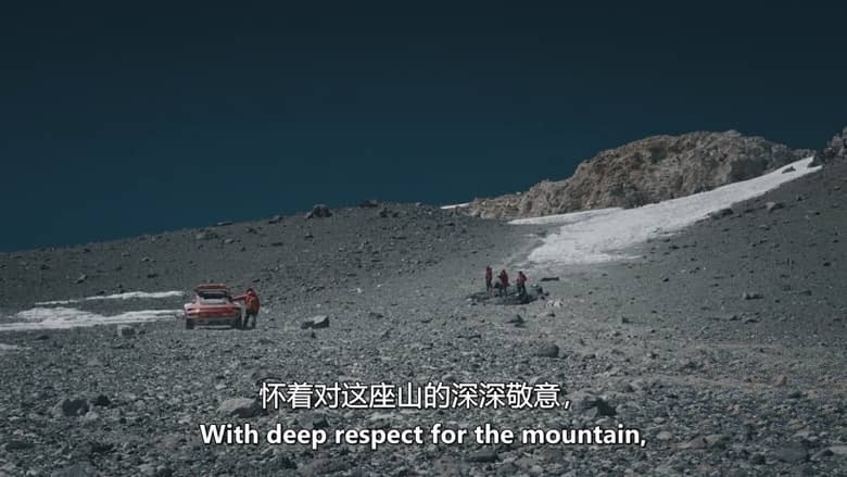 美国纪录片《伊迪丝：火山之旅 Edith: Porsche’s Volcano Ascent 2024》英语中英双字 无水印纯净版 1080P/MKV/840M 火山探险插图1
