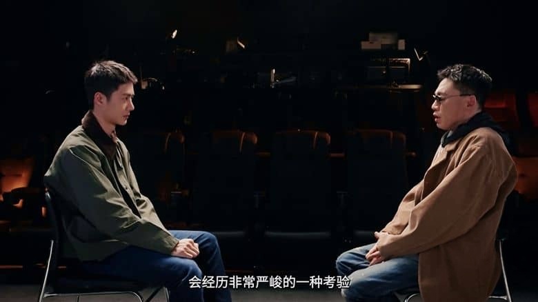 国产纪录片《探索新境·寻找王一博 Exploring The Unknown With Wang Yibo 2024》全12集 国语中字 4K超清/2160P/MKV/20.8G 探索极致自然插图2