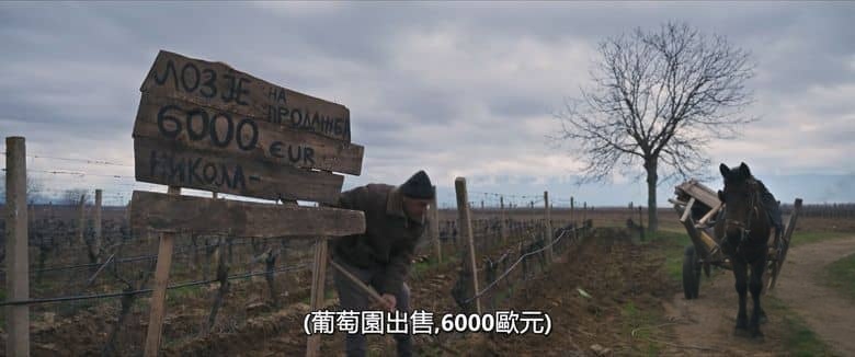 马其顿纪录片《西利安的故事 The Tale of Silyan 2025》马其顿语多国字幕 无水印纯净版 1080P/MKV/1.47G 农民与白鹳插图6 马其顿纪录片《西利安的故事 The Tale of Silyan 2025》马其顿语多国字幕 无水印纯净版 1080P/MKV/1.47G 农民与白鹳插图6