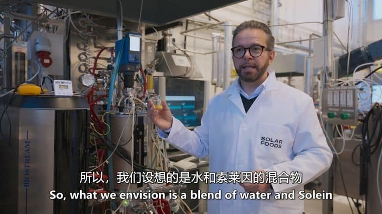 新加坡纪录片《星际农场:新边疆 Space Farmers:Foods New Frontiers 2023》英语中英双字 无水印纯净版 1080P/MKV/1.83G 星际农场插图4 新加坡纪录片《星际农场:新边疆 Space Farmers:Foods New Frontiers 2023》英语中英双字 无水印纯净版 1080P/MKV/1.83G 星际农场插图4