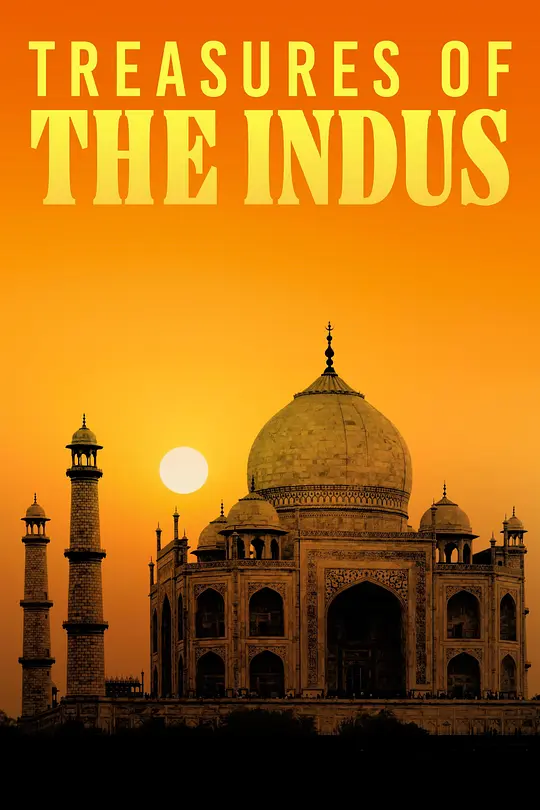 BBC纪录片《印度河的瑰宝 Treasures Of The Indus 2015》全3集 英语中英双字 无水印纯净版 1080P/MKV/6.86G 印度文化插图