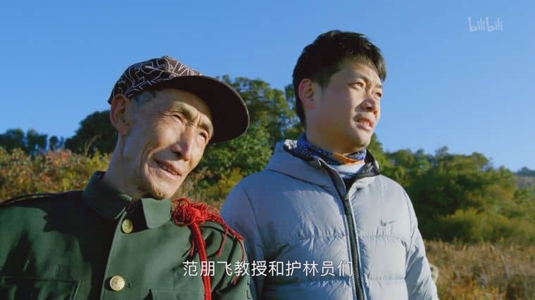 国产纪录片《天行情歌 A Song for Love 2020》国语中字 1080P/MP4/1.27G 中国自然生态插图1