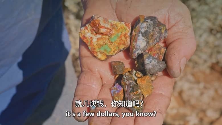 探索频道《蛋白石猎人公路之旅 Opal Hunters Red Dirt RoadTrip 2022》第1-2季全12集 英语中英双字 无水印纯净版 1080P/MKV/23.1G 蛋白石猎人插图6 探索频道《蛋白石猎人公路之旅 Opal Hunters Red Dirt RoadTrip 2022》第1-2季全12集 英语中英双字 无水印纯净版 1080P/MKV/23.1G 蛋白石猎人插图6