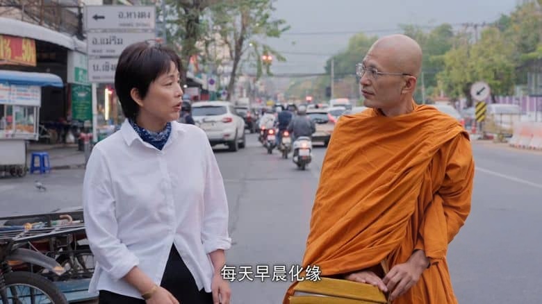 国产纪录片《他乡的童年 Childhood Elsewhere 2024》第二季全5集 国语中字 4K超清/2160P/MP4/10.7G 教育与成长插图4