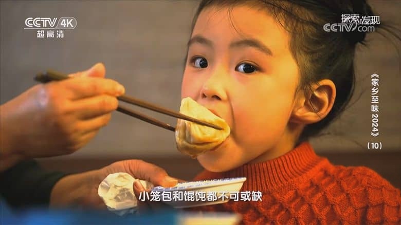 央视纪录片《家乡至味 2024》第1-22集 国语中字 1080P/MP4/19.8G 家乡味道插图3