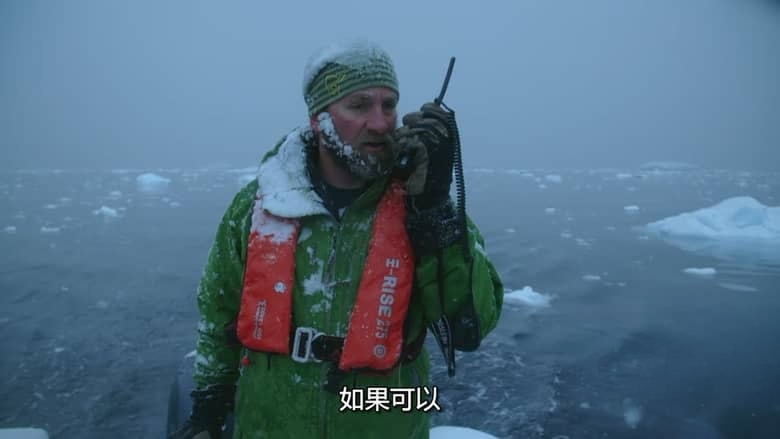 国家地理《第七大洲:南极洲 Continent 7: Antarctica 2016》全6集 多国语言多国字幕 无水印纯净版 720P/MKV/12.2G 南极洲大探险插图6 国家地理《第七大洲:南极洲 Continent 7: Antarctica 2016》全6集 多国语言多国字幕 无水印纯净版 720P/MKV/12.2G 南极洲大探险插图6