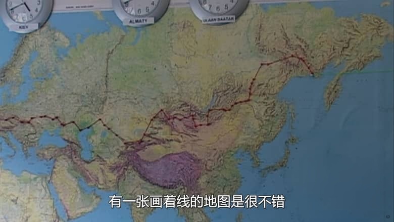 英国纪录片《漫漫长路 Long Way Round 2004》第一季全10集 英语多国字幕 无水印纯净版 4K超清/2160P/MKV/22.7G 机车环游世界插图1