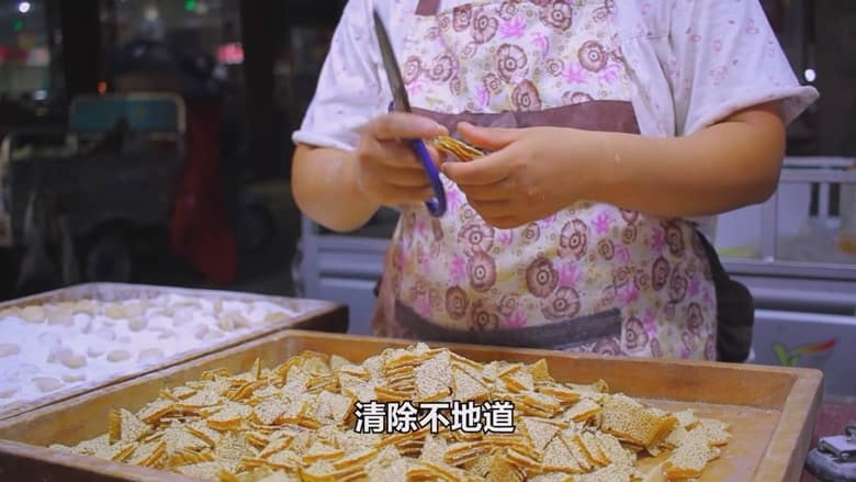 国产纪录片《食在开封 Eating In KaiFeng 2024》全5集 国语中字 4K超清/2160P/MP4/682M 开封美食短片插图2