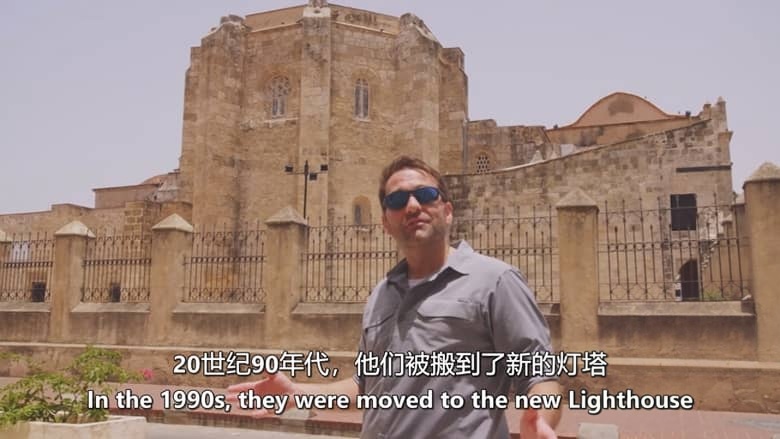 美国纪录片《穿越历史:天涯海角Drive Thru History: Ends of the Earth 2020》全19集 英语中英双字 无水印纯净版 1080P/MKV/32.7G 穿越圣地插图6 美国纪录片《穿越历史:天涯海角Drive Thru History: Ends of the Earth 2020》全19集 英语中英双字 无水印纯净版 1080P/MKV/32.7G 穿越圣地插图6