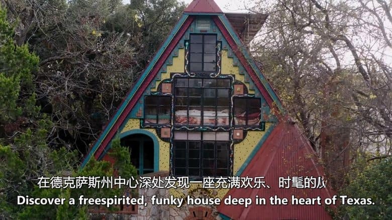 美国纪录片《疯狂之家 House of What?! 2022》全8集 英语中英双字 无水印纯净版 1080P/MKV/10.3G 创意房屋的秘密插图5 美国纪录片《疯狂之家 House of What?! 2022》全8集 英语中英双字 无水印纯净版 1080P/MKV/10.3G 创意房屋的秘密插图5