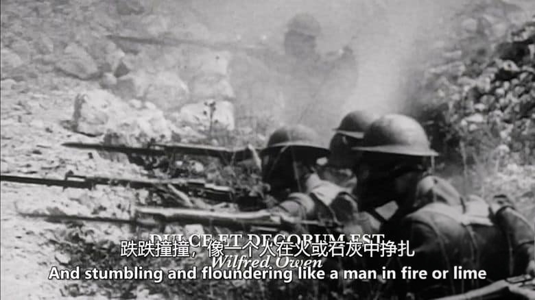 美国纪录片《战争之殇:前线诗人 The Pity of War: Poets at the Front 2018》英语中英双字 无水印纯净版 1080P/MKV/1.24G 战争诗人插图5 美国纪录片《战争之殇:前线诗人 The Pity of War: Poets at the Front 2018》英语中英双字 无水印纯净版 1080P/MKV/1.24G 战争诗人插图5