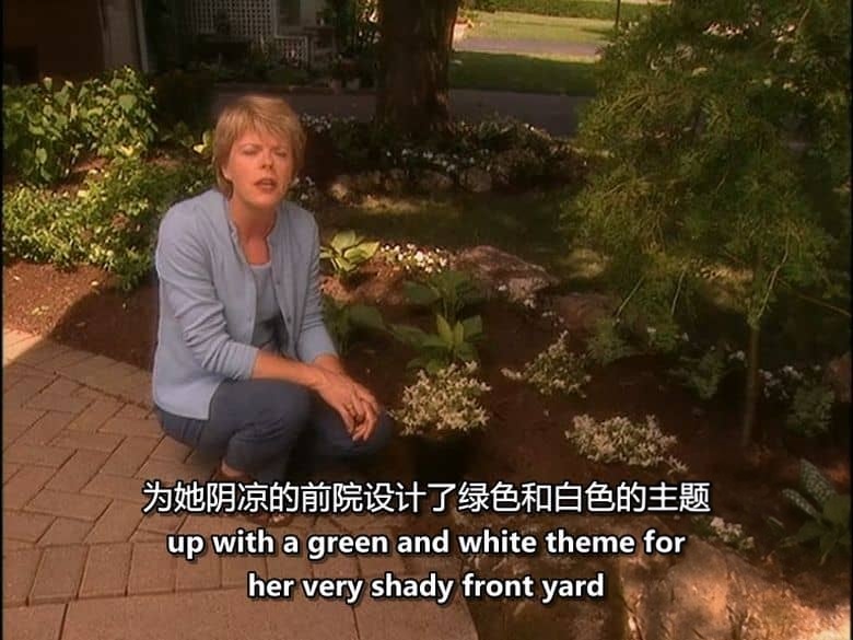 加拿大纪录片《一个花园，两种造型 One Garden, Two Looks 2002》全11集 英语中英双字 无水印纯净版 576P/MKV/5.12G 一园两样插图2