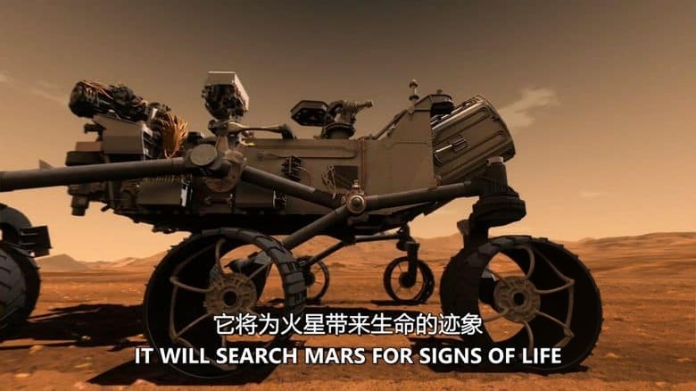 史密森尼频道《火星行迹 Making Tracks on Mars 2021》英语中英双字 无水印纯净版 1080P/MKV/2.33G 火星足迹插图1 史密森尼频道《火星行迹 Making Tracks on Mars 2021》英语中英双字 无水印纯净版 1080P/MKV/2.33G 火星足迹插图1
