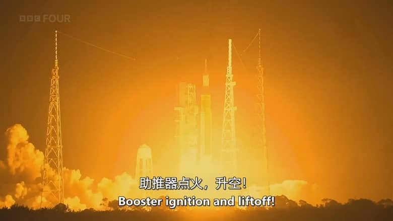 BBC纪录片《目的地月球 Destination Moon 2026》英语中英双字 无水印纯净版 1080P/MKV/596M 太空探索插图1