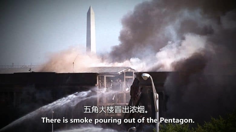 美国纪录片《与时间赛跑:CIA与911事件 Race Against Time: The CIA and 9/11 2021》英语中英双字 无水印纯净版 1080P/MKV/3.95G 911事件插图2 美国纪录片《与时间赛跑:CIA与911事件 Race Against Time: The CIA and 9/11 2021》英语中英双字 无水印纯净版 1080P/MKV/3.95G 911事件插图2