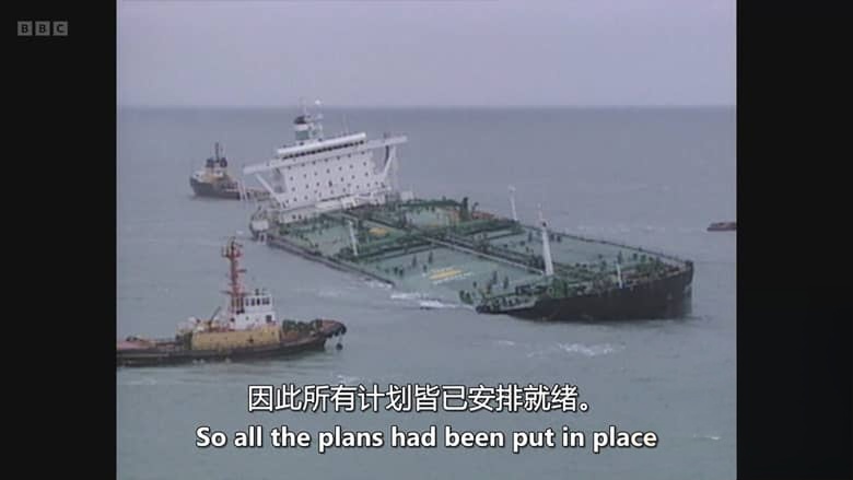 BBC纪录片《黑色海域：海上皇后号漏油灾难 Black Waters: The Sea Empress Disaster 2026》英语中英双字 无水印纯净版 1080P/MKV/1.03G 海皇后号沉船事故插图4