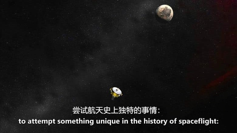 PBS纪录片《追逐冥王星 Chasing Pluto 2015》英语中英双字 无水印纯净版 1080P/MKV/2.98G 宇宙探索插图2 PBS纪录片《追逐冥王星 Chasing Pluto 2015》英语中英双字 无水印纯净版 1080P/MKV/2.98G 宇宙探索插图2