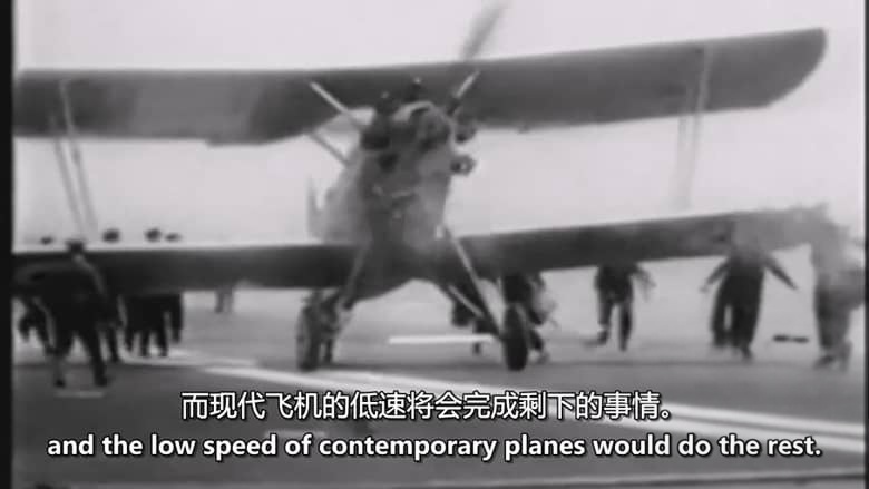 美国纪录片《海军航空部队:航母和飞机 Naval Aviation: Carriers & Aircraft 2017》英语中英双字 无水印纯净版 720P/MKV/1.33G 美国海军航空兵插图2 美国纪录片《海军航空部队:航母和飞机 Naval Aviation: Carriers & Aircraft 2017》英语中英双字 无水印纯净版 720P/MKV/1.33G 美国海军航空兵插图2