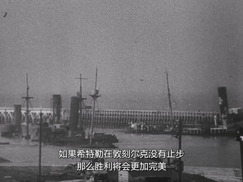 西德纪录片《希特勒:职业生涯 Hitler: A Career 1978》全3集 英语中英双字 无水印纯净版 高码1080P/MKV/21G 希特勒的崛起插图5 西德纪录片《希特勒:职业生涯 Hitler: A Career 1978》全3集 英语中英双字 无水印纯净版 高码1080P/MKV/21G 希特勒的崛起插图5