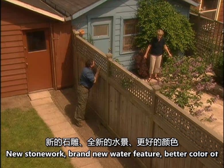 加拿大纪录片《一个花园，两种造型 One Garden, Two Looks 2002》全11集 英语中英双字 无水印纯净版 576P/MKV/5.12G 一园两样插图4