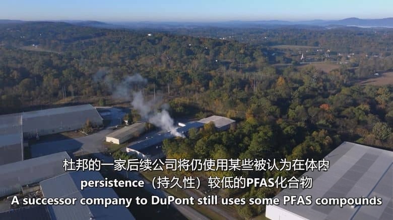 PBS纪录片《污染:地毯行业的有毒遗产 Contaminated: The Carpet Industry’s Toxic Legacy 2026》英语中英双字 无水印纯净版 1080P/MKV/838M PFAS污染插图5 PBS纪录片《污染:地毯行业的有毒遗产 Contaminated: The Carpet Industry’s Toxic Legacy 2026》英语中英双字 无水印纯净版 1080P/MKV/838M PFAS污染插图5