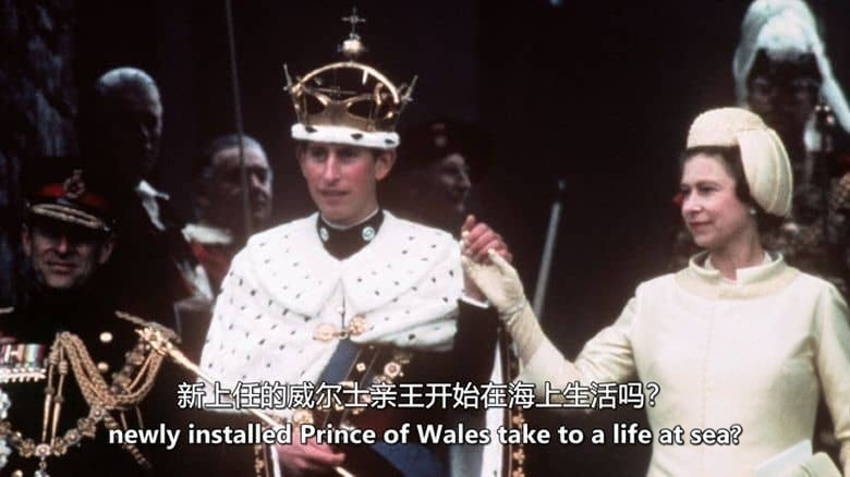 BBC纪录片《英国皇室在前线 Royals on the Frontline 2019》全3集 英语中英双字 无水印纯净版 1080P/MKV/8.53G 英国皇室在军旅岁月插图3