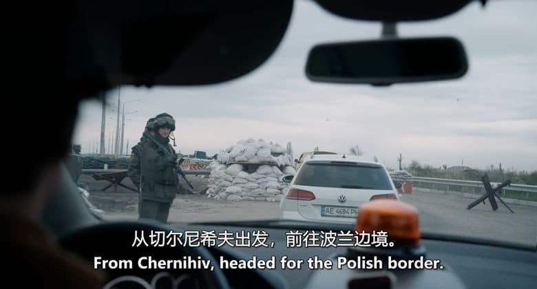 波兰纪录片《后视镜里的世界 In the Rearview 2023》法语中英双字 无水印纯净版 1080P/MKV/4.85G 俄乌战争插图4 波兰纪录片《后视镜里的世界 In the Rearview 2023》法语中英双字 无水印纯净版 1080P/MKV/4.85G 俄乌战争插图4