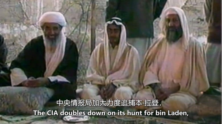 美国纪录片《与时间赛跑:CIA与911事件 Race Against Time: The CIA and 9/11 2021》英语中英双字 无水印纯净版 1080P/MKV/3.95G 911事件插图4 美国纪录片《与时间赛跑:CIA与911事件 Race Against Time: The CIA and 9/11 2021》英语中英双字 无水印纯净版 1080P/MKV/3.95G 911事件插图4