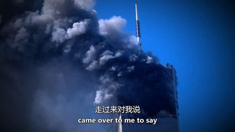 美国纪录片《与时间赛跑:CIA与911事件 Race Against Time: The CIA and 9/11 2021》英语中英双字 无水印纯净版 1080P/MKV/3.95G 911事件插图1 美国纪录片《与时间赛跑:CIA与911事件 Race Against Time: The CIA and 9/11 2021》英语中英双字 无水印纯净版 1080P/MKV/3.95G 911事件插图1