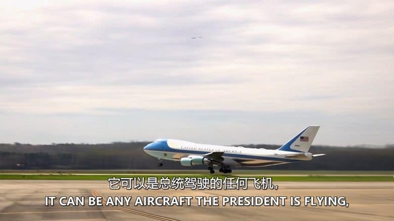 国家地理《空军一号机 Aboard Air Force One 2020》英语中英双字 无水印纯净版 1080P/MKV/2.93G 空军一号插图2 国家地理《空军一号机 Aboard Air Force One 2020》英语中英双字 无水印纯净版 1080P/MKV/2.93G 空军一号插图2
