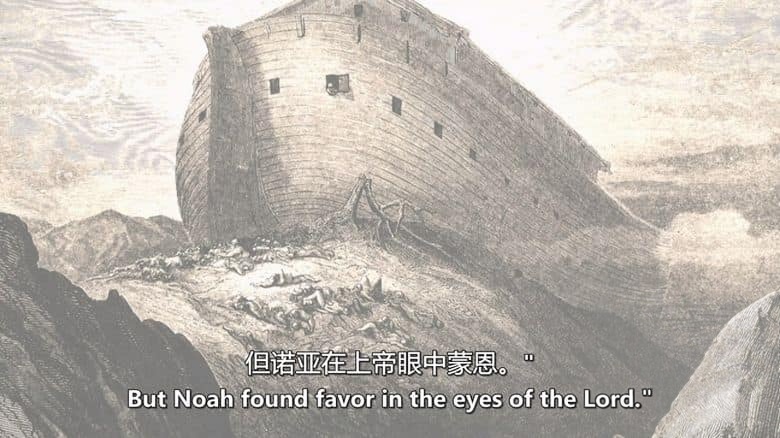 PBS纪录片《诺亚方舟的秘密 Secrets of Noah’s Ark 2015》英语中英双字 无水印纯净版 1080P/MKV/4.03G 诺亚方舟插图2 PBS纪录片《诺亚方舟的秘密 Secrets of Noah’s Ark 2015》英语中英双字 无水印纯净版 1080P/MKV/4.03G 诺亚方舟插图2