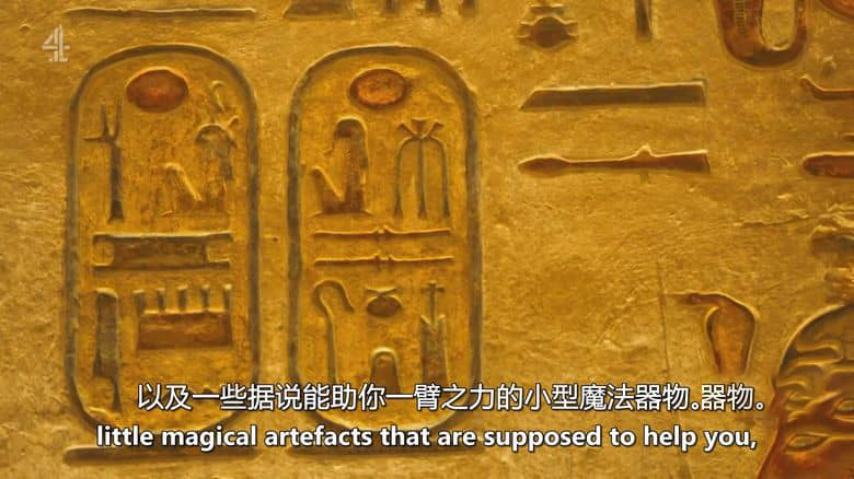CH4纪录片《帝王谷:秘密墓室揭秘 Valley of the Kings: Secret Tomb Revealed 2026》英语中英双字 无水印纯净版 1080P/MKV/1.6G 埃及帝王谷插图4 CH4纪录片《帝王谷:秘密墓室揭秘 Valley of the Kings: Secret Tomb Revealed 2026》英语中英双字 无水印纯净版 1080P/MKV/1.6G 埃及帝王谷插图4