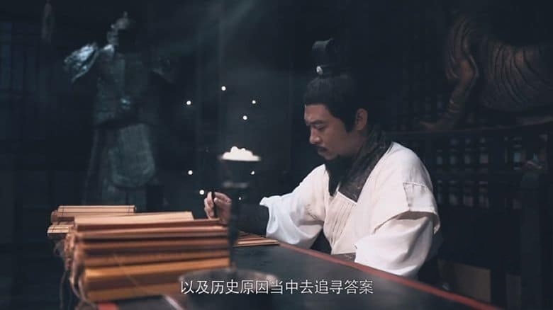 国产纪录片《大三国—守望与发现 2024》全6集 国语中字 1080P/MKV/2.71G 三国蜀汉历史插图1 国产纪录片《大三国—守望与发现 2024》全6集 国语中字 1080P/MKV/2.71G 三国蜀汉历史插图1