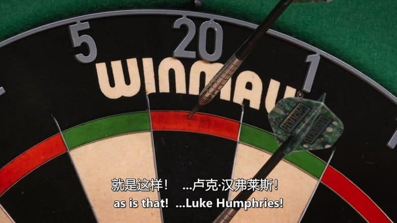 英国纪录片《飞镖竞技：王者之争 Game of Throws: Inside Darts 2024》全3集 英语中英双字 无水印纯净版 1080P/MKV/7.75G 职业飞镖运动插图3