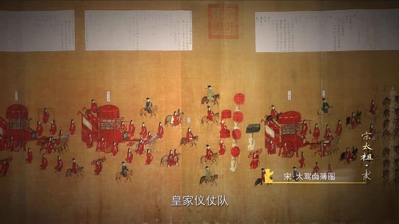 国产纪录片《北宋帝陵 The Imperial Mausoleum Of The Northern Song Dynasty 2023》全7集 国语中字 4K超清/2160P/MKV/7.36G 北宋帝陵插图5 国产纪录片《北宋帝陵 The Imperial Mausoleum Of The Northern Song Dynasty 2023》全7集 国语中字 4K超清/2160P/MKV/7.36G 北宋帝陵插图5