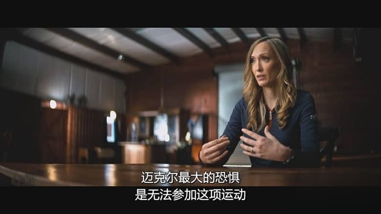 Netflix纪录片《体坛秘史：马术名将枪击案 Untold: The Shooting at Hawthorne Hill 2026》英语多国字幕 无水印纯净版 1080P/MKV/2.88G 体坛秘史插图3