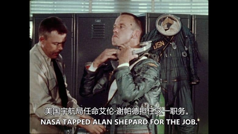 史密森尼频道《太空之旅 Space Voyages 2013》全3集 英语中英双字 无水印纯净版 1080P/MKV/12.6G 太空任务插图2