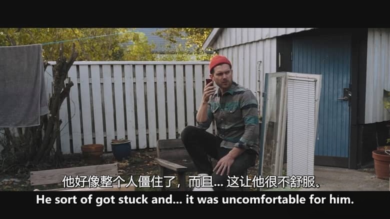 瑞典纪录片《一个瑞典男人的自白 Confessions of a Swedish Man 2025》英语中英双字 无水印纯净版 1080P/MKV/3.51G 丹麦女权主义插图4 瑞典纪录片《一个瑞典男人的自白 Confessions of a Swedish Man 2025》英语中英双字 无水印纯净版 1080P/MKV/3.51G 丹麦女权主义插图4