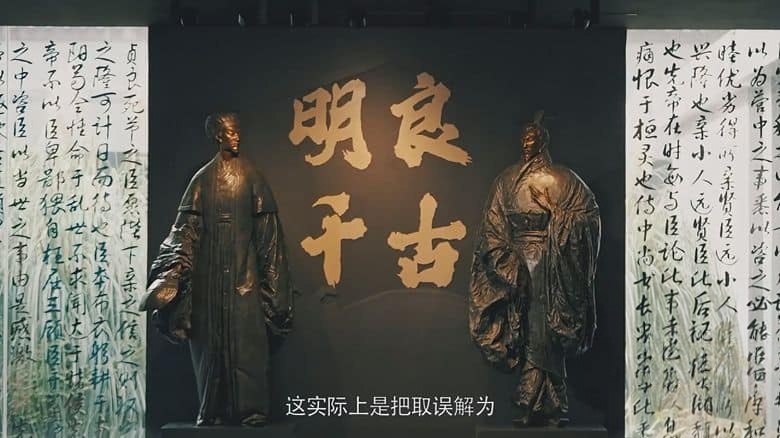 国产纪录片《大三国—守望与发现 2024》全6集 国语中字 1080P/MKV/2.71G 三国蜀汉历史插图3 国产纪录片《大三国—守望与发现 2024》全6集 国语中字 1080P/MKV/2.71G 三国蜀汉历史插图3
