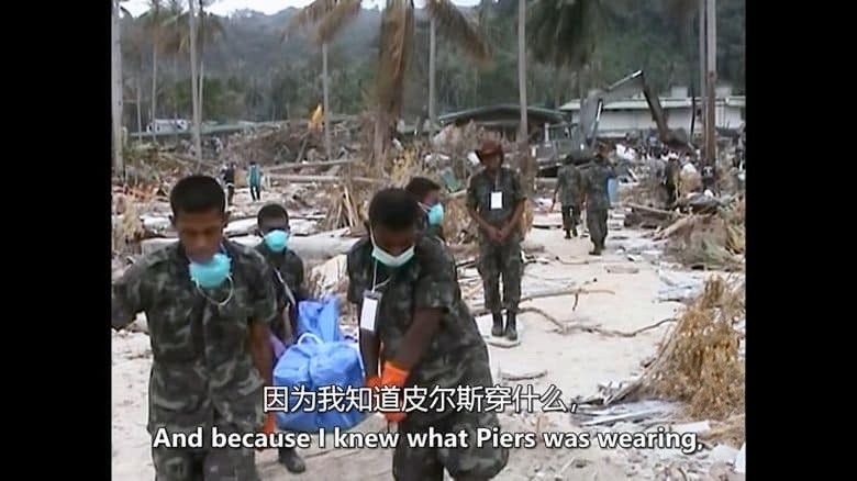 英国纪录片《海啸:震惊世界的巨浪 Tsunami: The Wave That Shook the World 2024》全2集 英语中英双字 无水印纯净版 1080P/MKV/3.89G 海啸纪录片插图5 英国纪录片《海啸:震惊世界的巨浪 Tsunami: The Wave That Shook the World 2024》全2集 英语中英双字 无水印纯净版 1080P/MKV/3.89G 海啸纪录片插图5