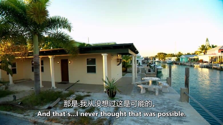 HGTV纪录片《免费度假屋 Vacation House for Free 2014-2018》第1-2季全26集 英语中英双字 无水印纯净版 1080P/MKV/92.6G 房屋改造插图7 HGTV纪录片《免费度假屋 Vacation House for Free 2014-2018》第1-2季全26集 英语中英双字 无水印纯净版 1080P/MKV/92.6G 房屋改造插图7