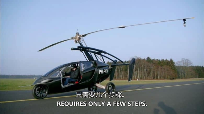 史密森尼频道《不可思议的飞行汽车 Incredible Flying Cars》全2集 英语中英双字 无水印纯净版 1080P/MKV/7.6G 飞行汽车插图3